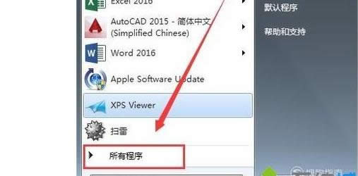 win8ϵyЏص׽ֹWPScV揗ķ-01