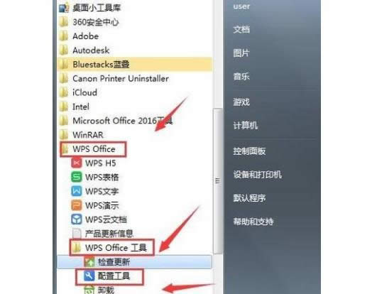 win8ϵyЏص׽ֹWPScV揗ķ-02