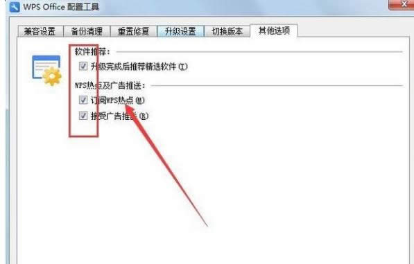 win8ϵyЏص׽ֹWPScV揗ķ-04