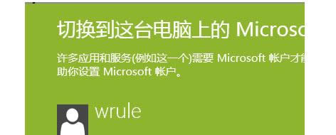 win8FٿI޸ĵķ-02