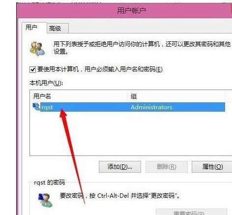 win8ϵyн@ϵy߹T޵ķ-02