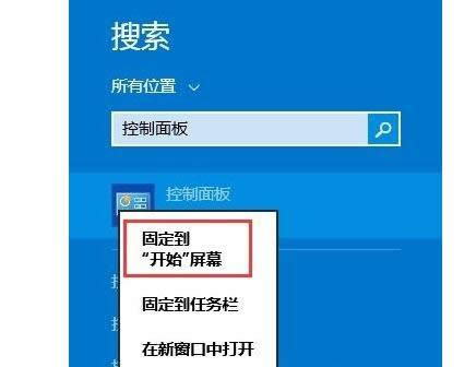 win8ϵyOù̶_ʼĻԔ-01