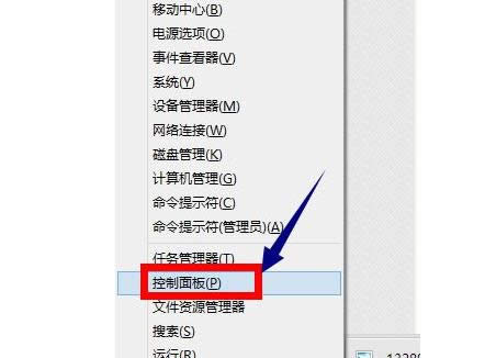 Win8ϵyIEg[޸ĲĬJg[Ļ֏O÷-01