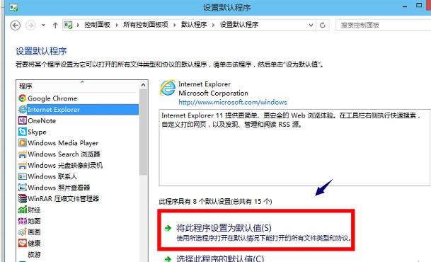 Win8ϵyIEg[޸ĲĬJg[Ļ֏O÷-04