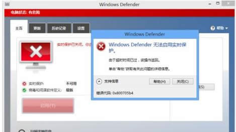 win8.1ϵyXжdɽԺdefenderoӌroޏͷ-01