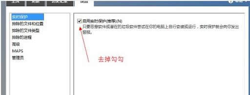 win8.1ϵyXжdɽԺdefenderoӌroޏͷ-03