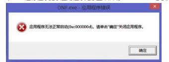 win8Xóo0xc000000de`ޏͷ