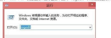 win8Xзֱ^͟o_̵ꑪ{ֱʵķ-01