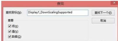 win8Xзֱ^͟o_̵ꑪ{ֱʵķ-02