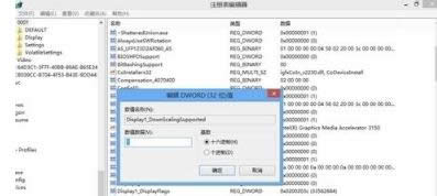 win8Xзֱ^͟o_̵ꑪ{ֱʵķ-03