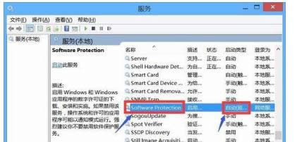 win8.1中office2013無法驗證應用程序許可證出有效的修復方法-01