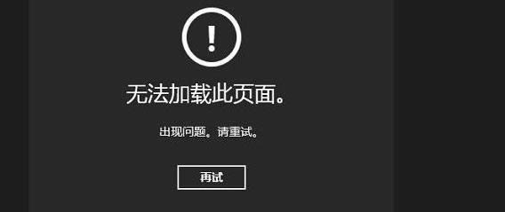win8.1X⑪ßodޏͷ-01