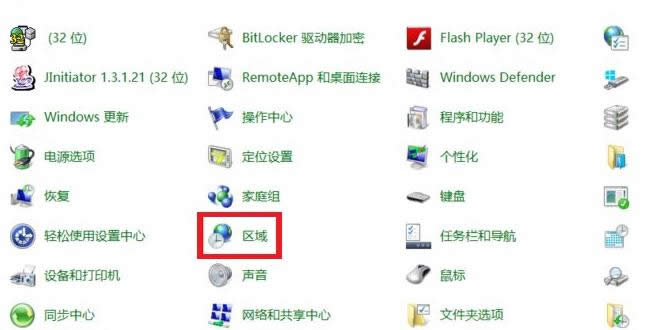 win8.1X⑪ßodޏͷ-03