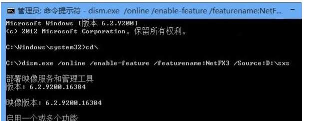 win8ϵyаb.net framework 3.5ԔDĲE-04