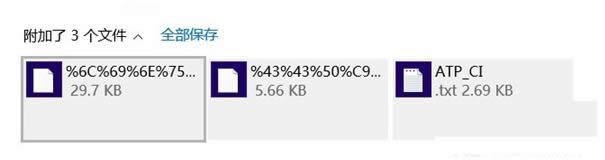 win8XнٵČtxtļϲķ-01
