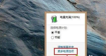 分享讓win8電腦快速開機的使用設置技-01