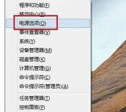 分享讓win8電腦快速開機的使用設置技-02