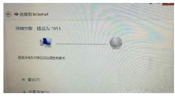 Win8XBʧʾ1053e`}