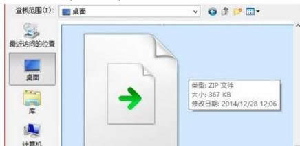 win8XDɓQsļʽķ-02