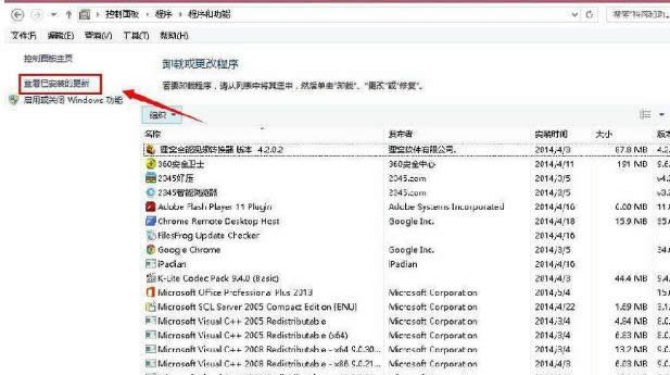 win8ϵyжdhaļĲE-02