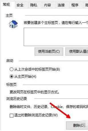 Win8ϵyDƬ@ʾsԈDޏk-02