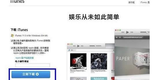 Win8.1iPhoneBӲiTunesޏk