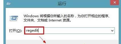 win8ϵyO޸ľWjλÈDĽ̳2.PNG