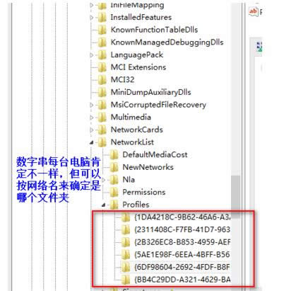 win8ϵyO޸ľWjλÈDĽ̳3.PNG
