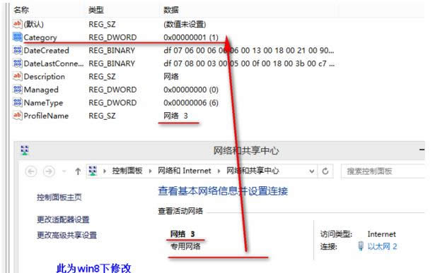 win8ϵyO޸ľWjλÈDĽ̳4.png