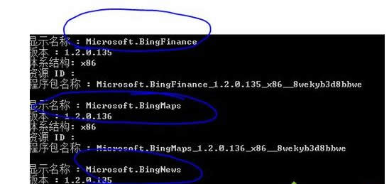 win8ϵyЏصжd̵ꑪÚ
