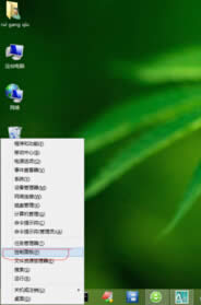 win8IϵyX߅ôP]ȡ߅