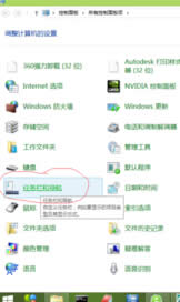 win8IϵyX߅ôP]ȡ߅