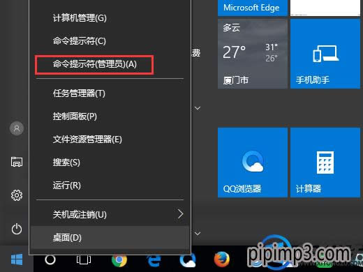 Pӛwin8ϵyX޸^עԱô֏