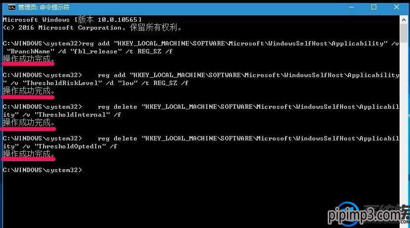Pӛwin8ϵyX޸^עԱô֏