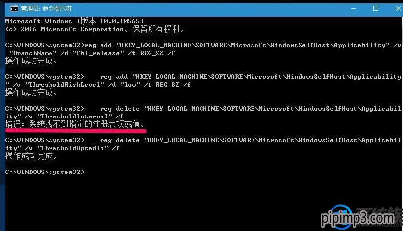 Pӛwin8ϵyX޸^עԱô֏