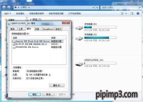 WIN8ϵyXļʾűPoôQ