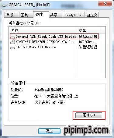 WIN8ϵyXļʾűPoôQ
