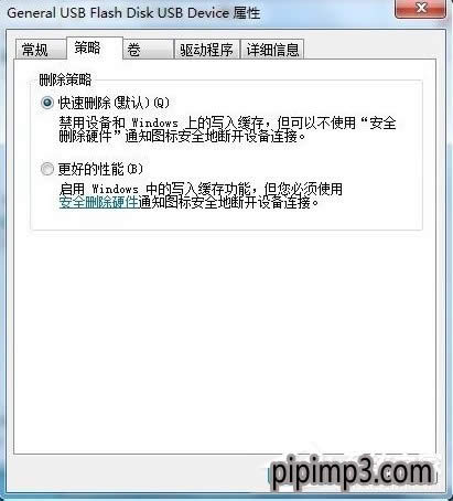 WIN8ϵyXļʾűPoôQ