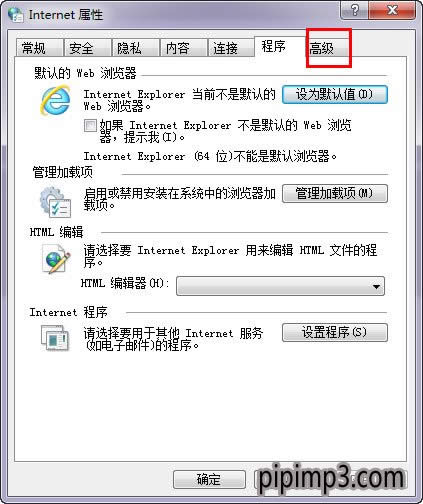 win8ϵyXinternet explorerֹͣôk