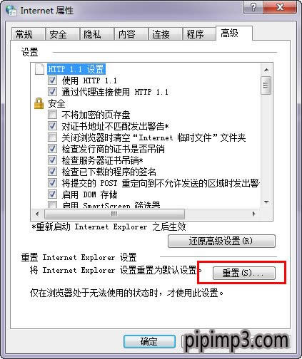 win8ϵyXinternet explorerֹͣôk