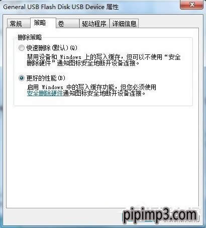 WIN8ϵyXļʾűPoôQ