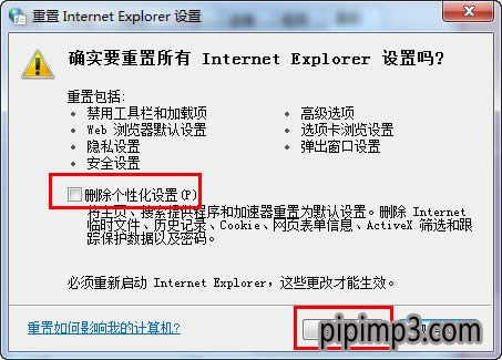 win8ϵyXinternet explorerֹͣôk
