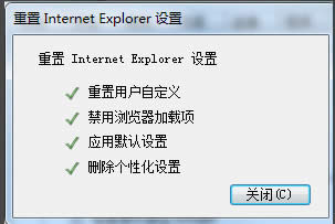 win8ϵyXinternet explorerֹͣôk