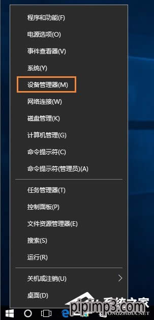 win8ϵyXĬJWPô