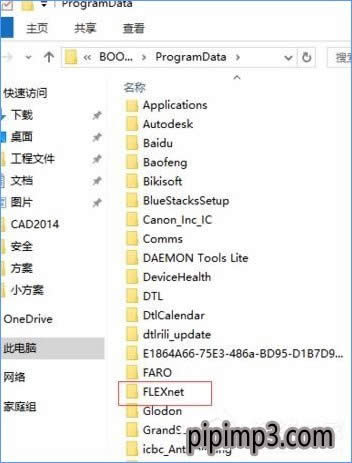 WIN8系統電腦CAD2014激活失敗怎么解決？