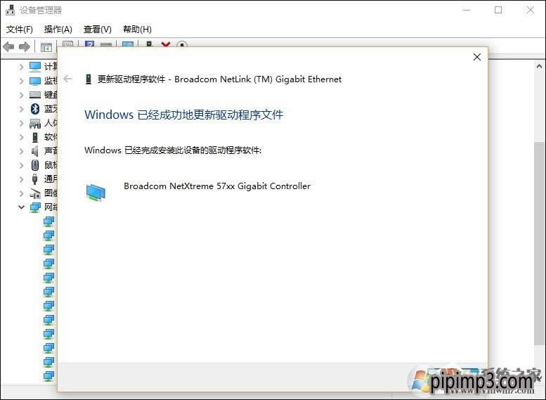 win8ϵyXĬJWPô