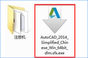 WIN8系統電腦CAD2014激活失敗怎么解決？