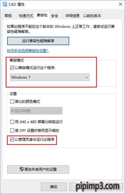 WIN8系統電腦CAD2014激活失敗怎么解決？