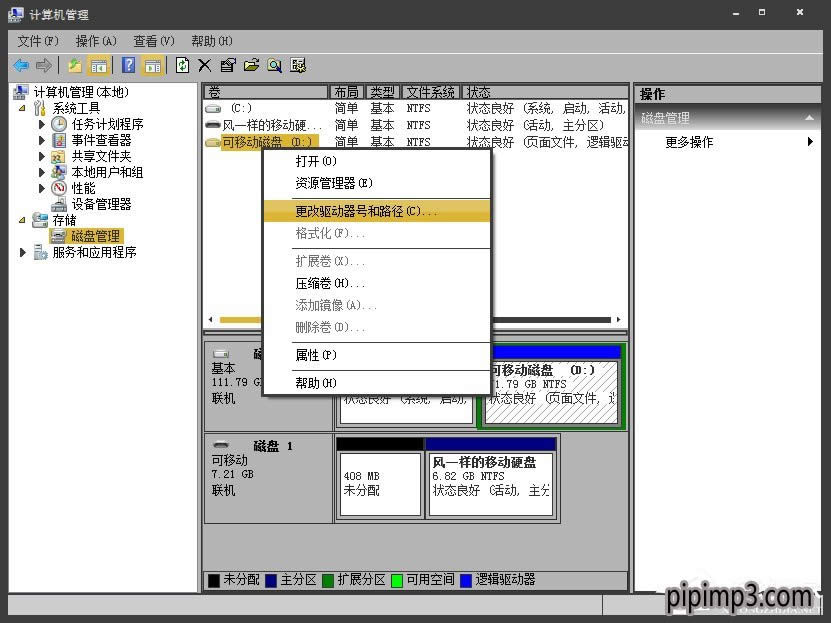 Pӛwin8IϵyX@ʾƄӲPôk