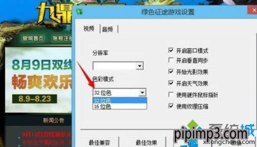 win8ϵyXEXCELʾN塱ôk